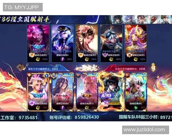 解说杯精彩对决来袭专业解说带你领略王者荣耀竞技魅力