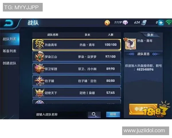 王者荣耀总决赛版本解析哪些战队将受益最大